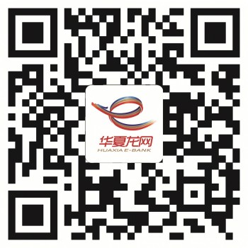 关于华夏银行信用卡账单服务升级的公告