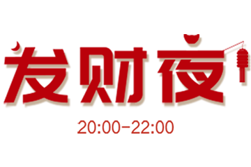 龙盈理财1号！！！！！